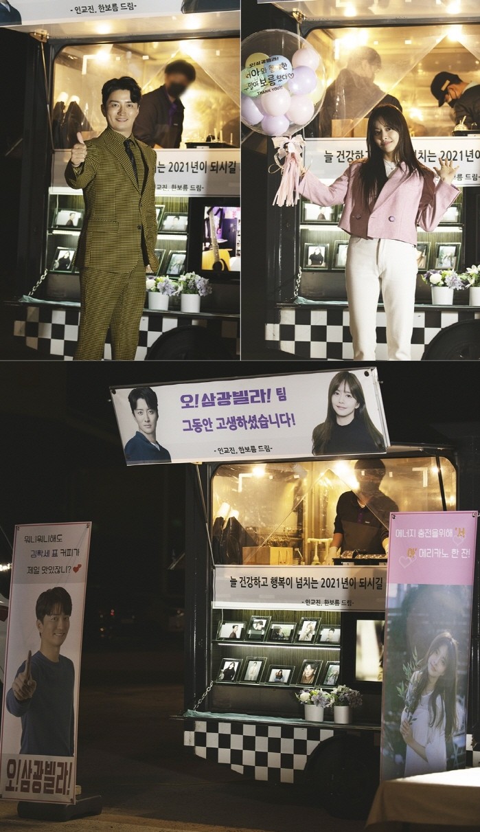 사진=H&(에이치엔드)엔터테인먼트 제공