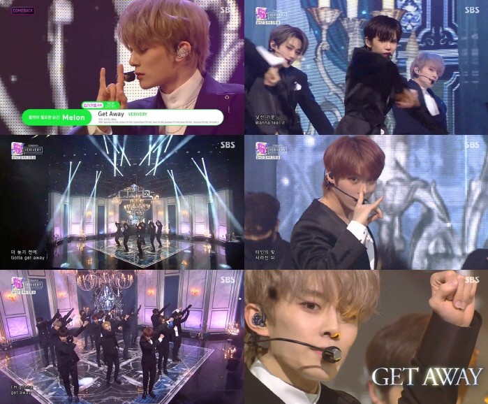 사진=SBS 인기가요 캡처