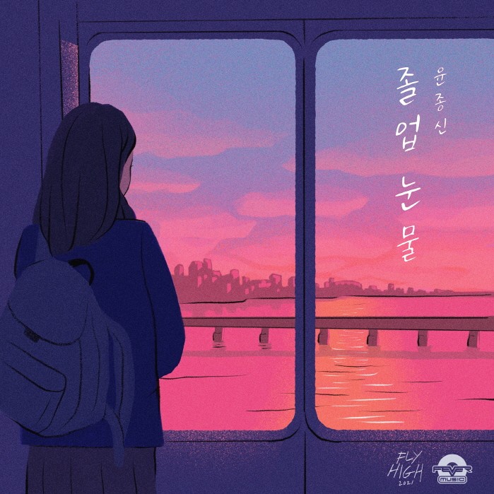 사진=엔씨소프트 제공