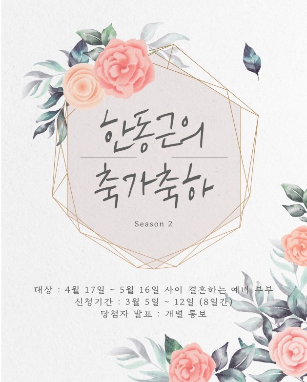 사진=브랜뉴뮤직 제공