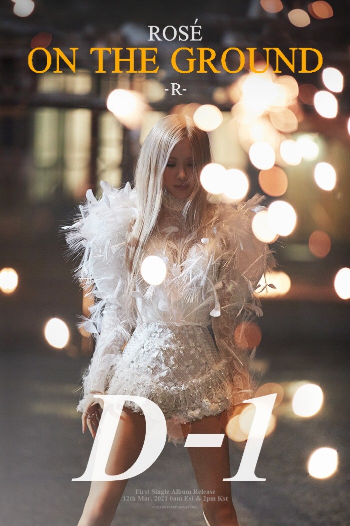 사진=YG엔터테인먼트 제공