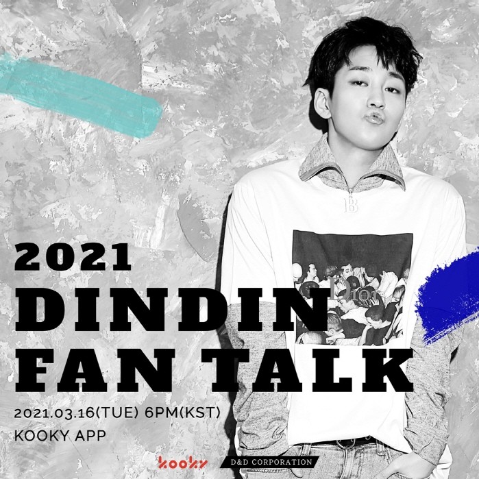 사진=D&D Corporation, KOOKY 제공