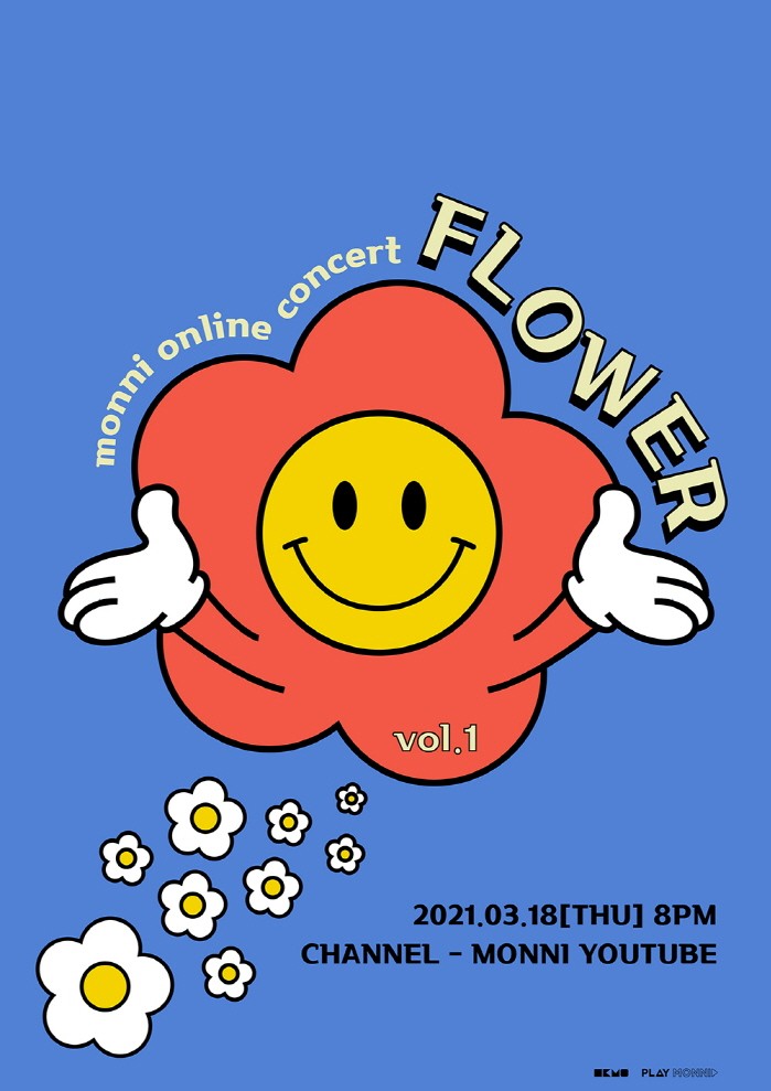 사진=모던보이엔터테인먼트 제공