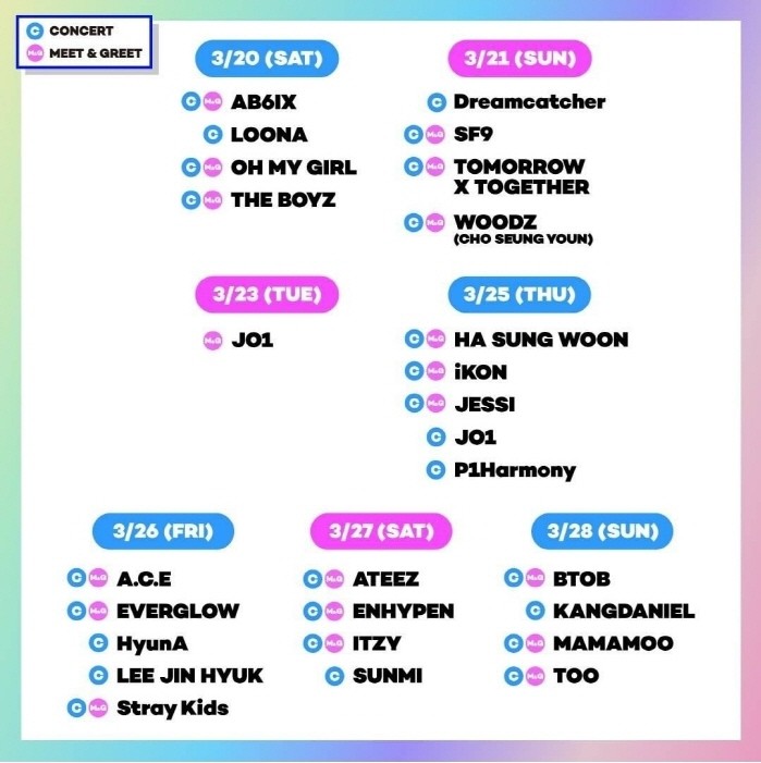 사진=CJ ENM 제공