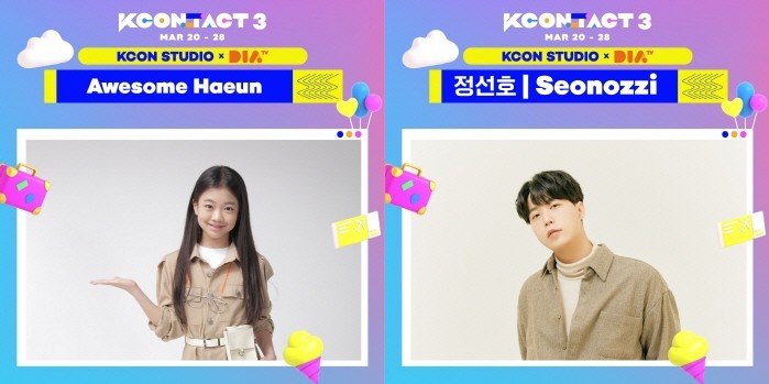 사진=CJ ENM 제공