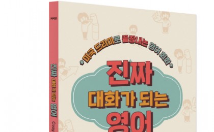 기사 썸네일