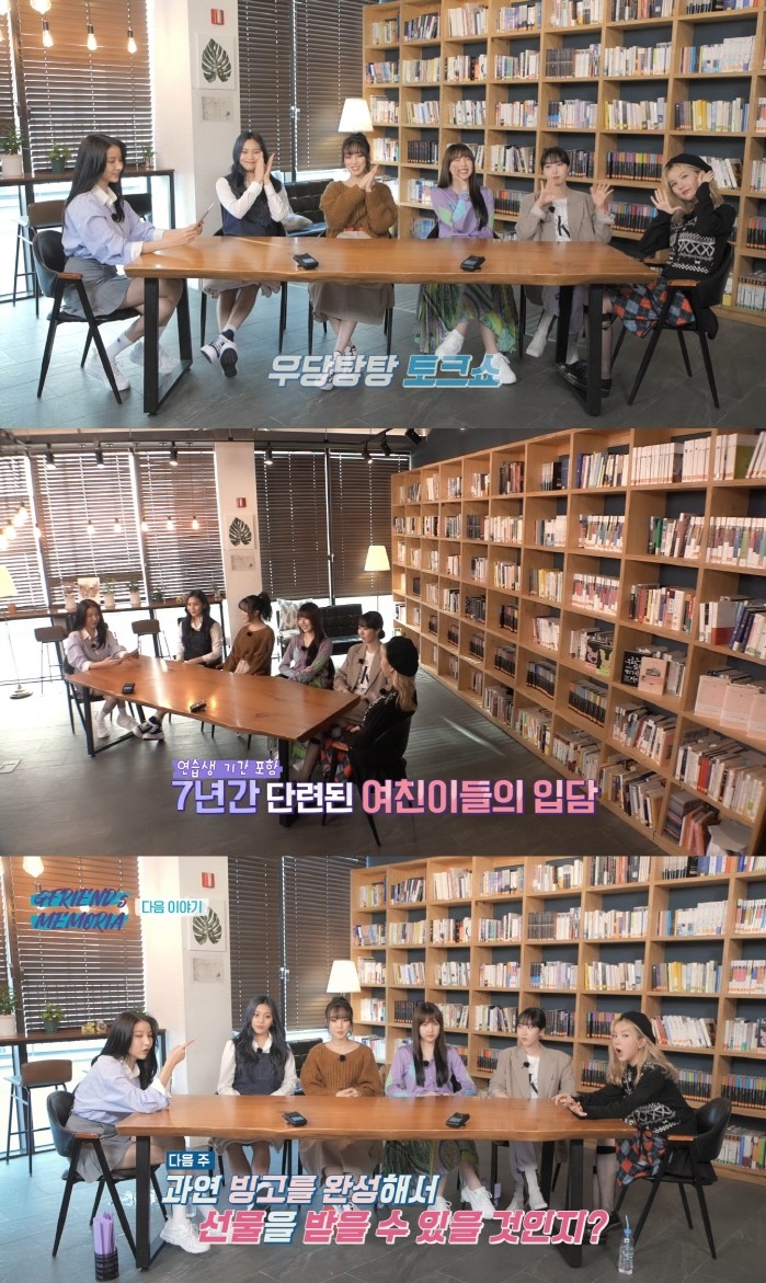 사진=쏘스뮤직 제공