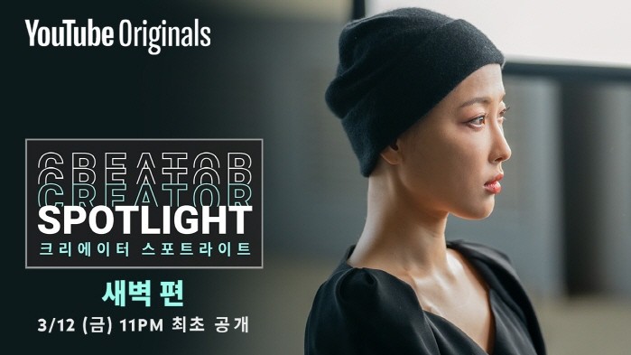 사진=아이스크리에이티브 제공