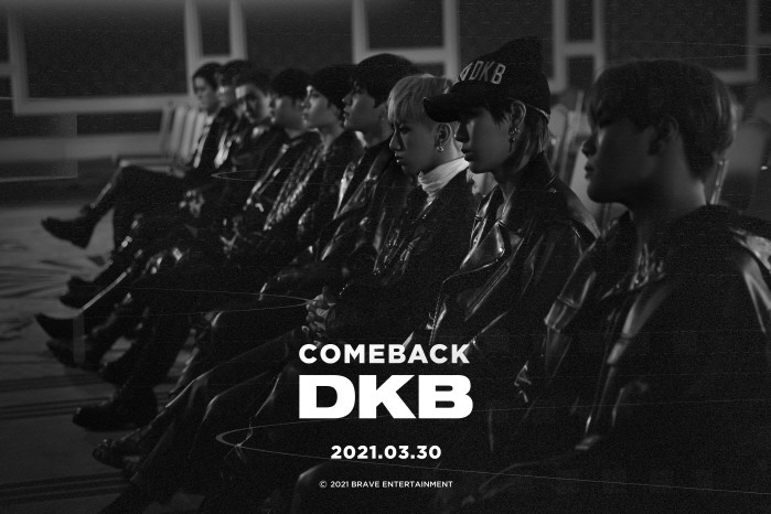 사진=브레이브엔터테인먼트 제공