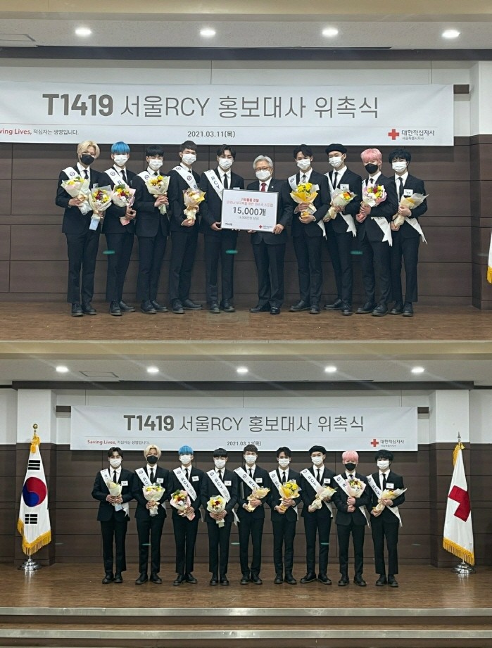 사진=MLD엔터테인먼트 제공