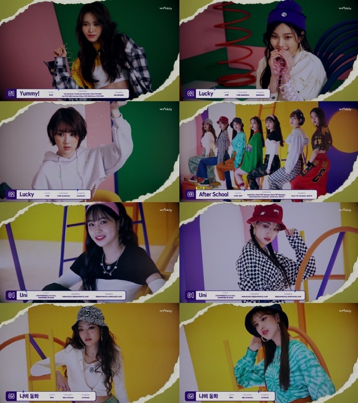 사진=플레이엠엔터테인먼트 제공