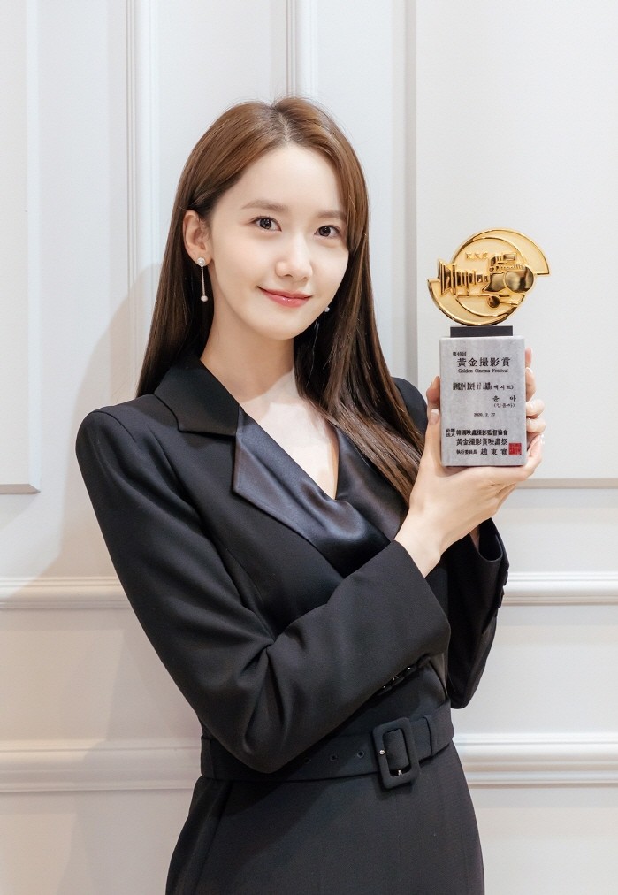 사진=SM엔터테인먼트 제공