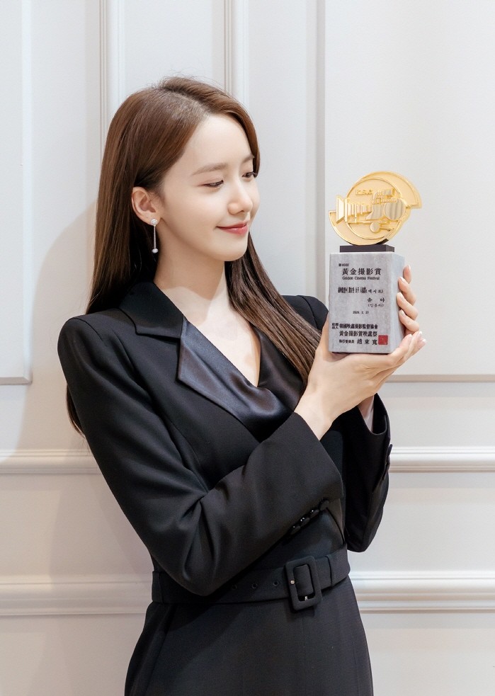 사진=SM엔터테인먼트 제공