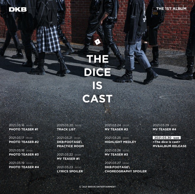 사진=브레이브엔터테인먼트 제공