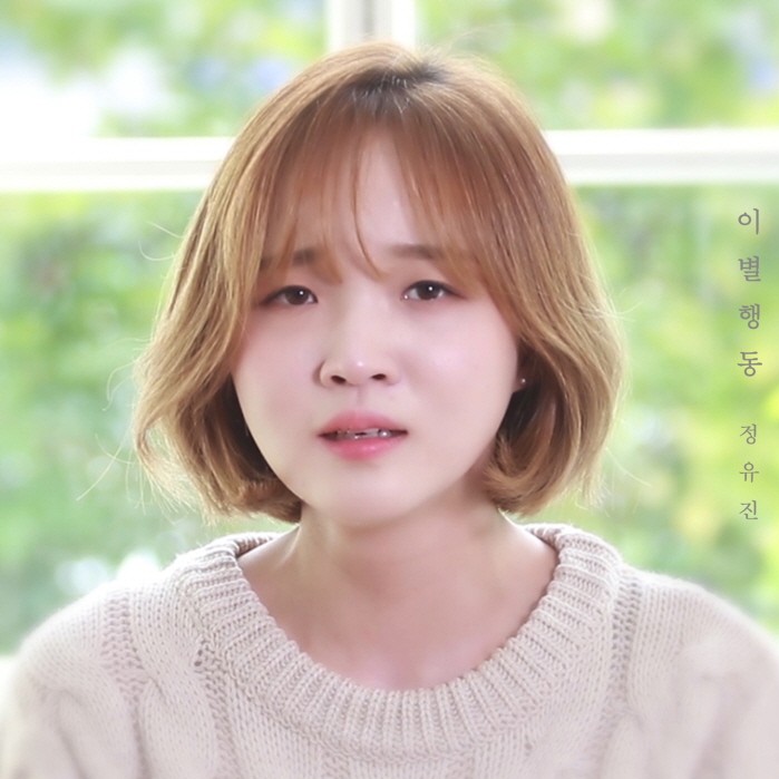 사진=MOT엔터테인먼트 제공