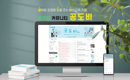 기사 썸네일