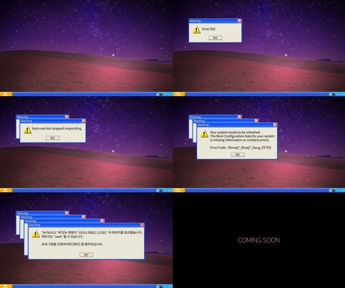 사진=젤리피쉬엔터테인먼트 제공