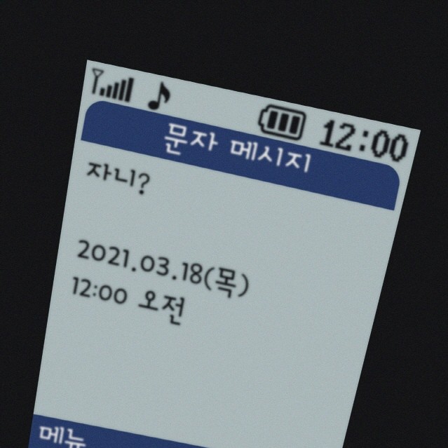 사진=브랜뉴뮤직 제공