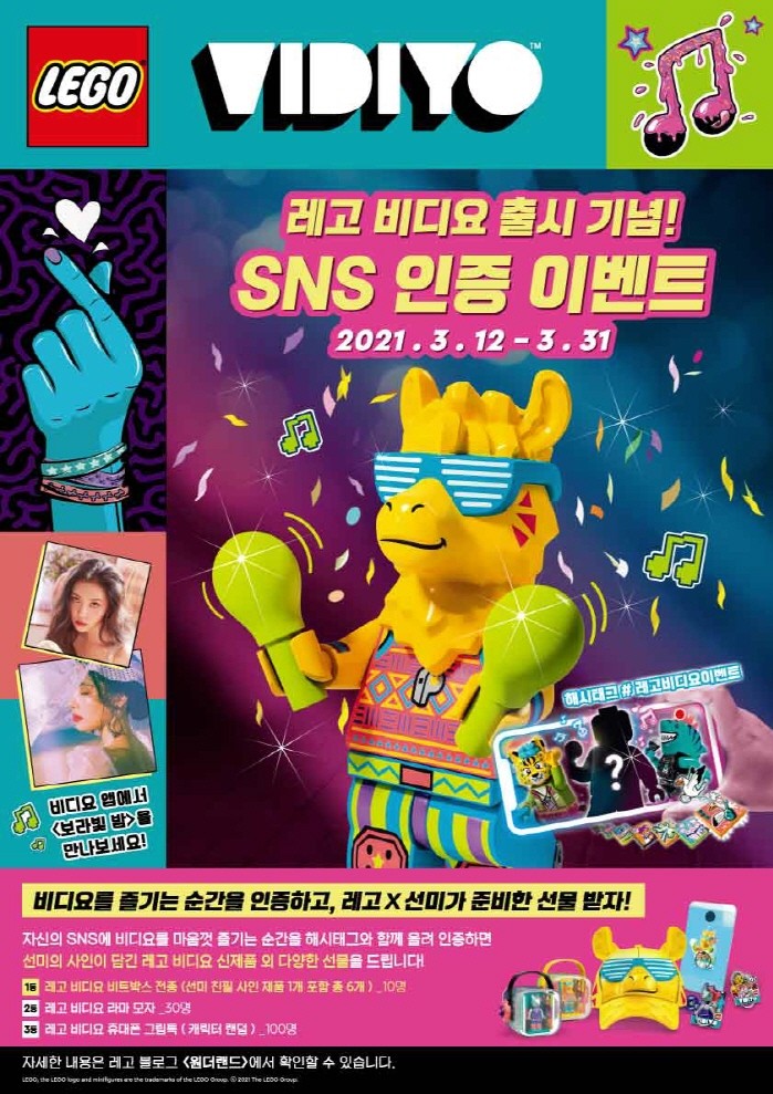 사진=어비스컴퍼니 제공