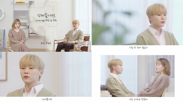 사진=플레디스엔터테인먼트 제공