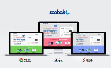 기사 썸네일