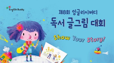 기사 썸네일
