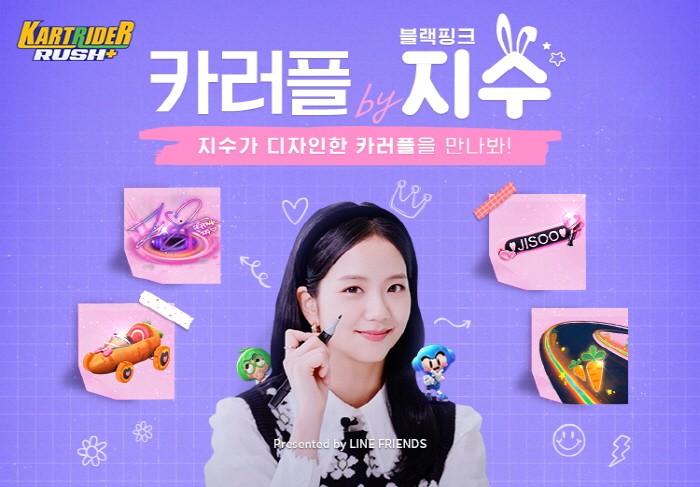 사진=YG엔터테인먼트 제공