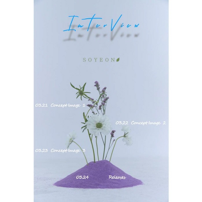 사진=생각을보여주는엔터테인먼트 제공