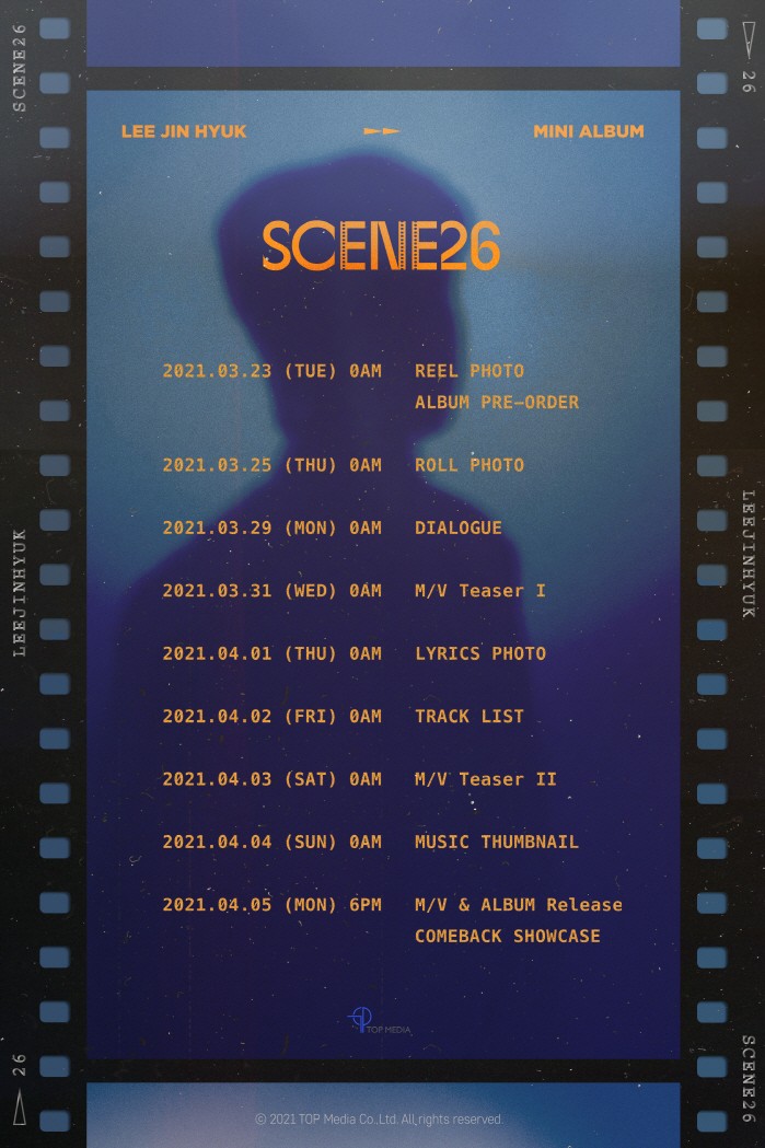 사진=티오피미디어 제공