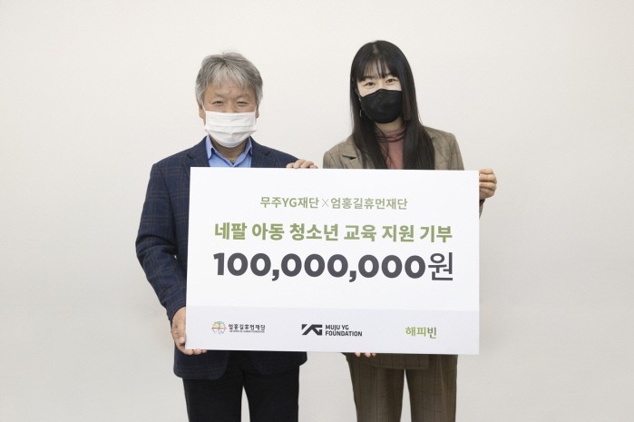 사진=YG엔터테인먼트 제공