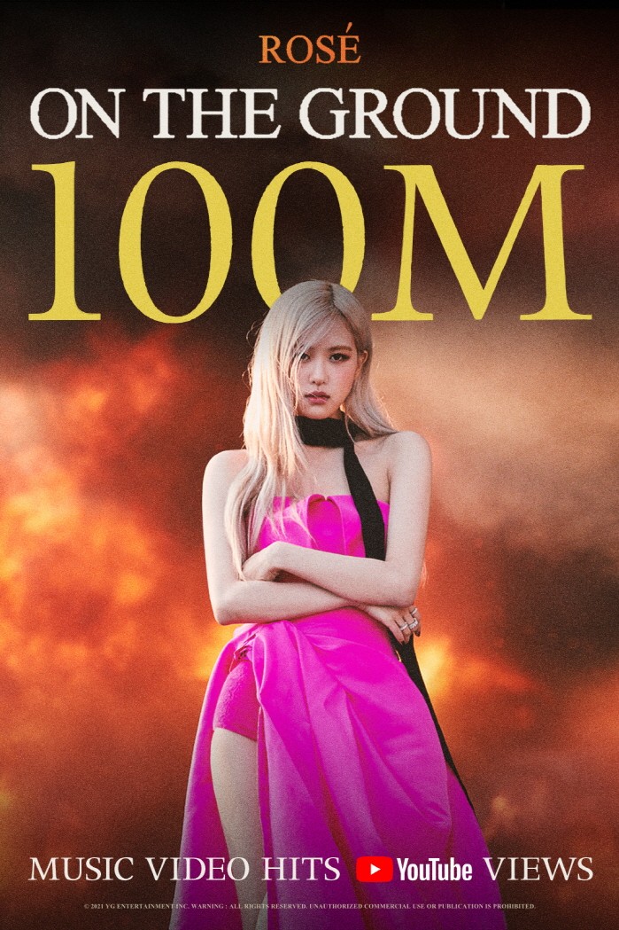 사진=YG엔터테인먼트 제공