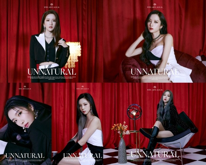 사진=스타쉽엔터테인먼트 제공