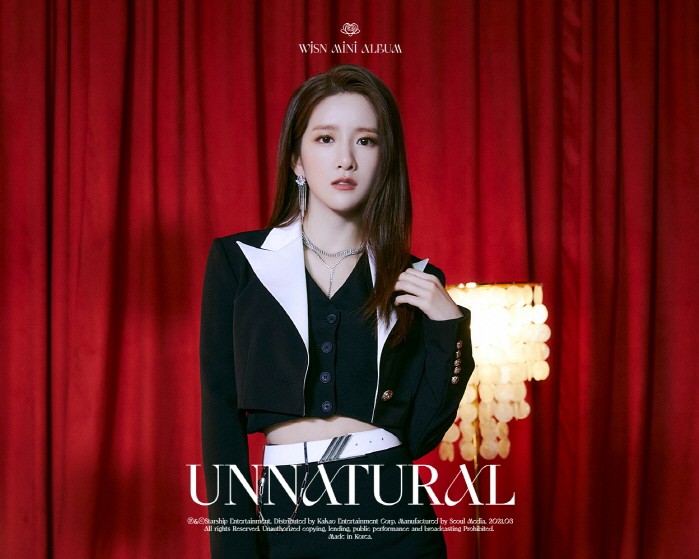 사진=스타쉽엔터테인먼트 제공