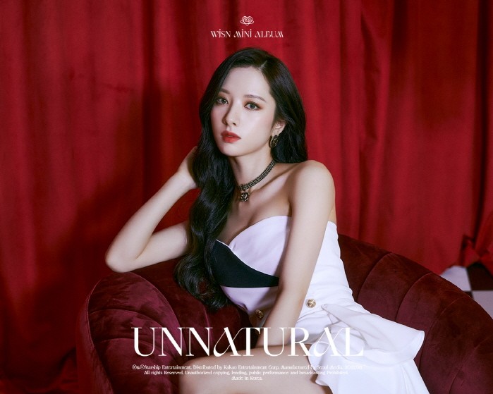 사진=스타쉽엔터테인먼트 제공