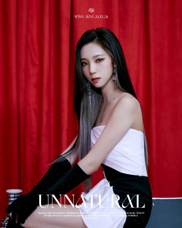 사진=스타쉽엔터테인먼트 제공