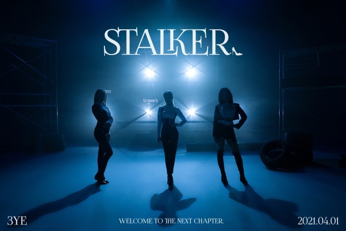 사진=GH엔터테인먼트 제공