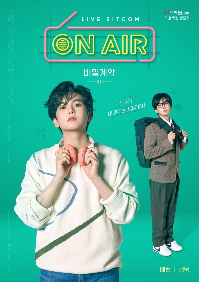 사진=레이블SJ 제공