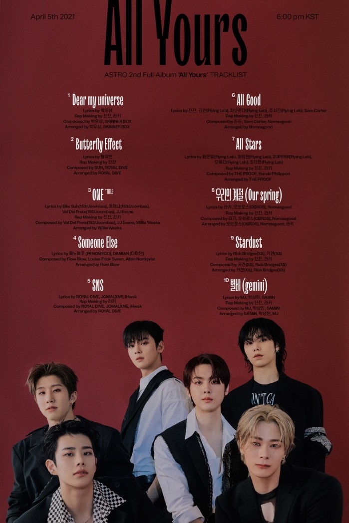 사진=판타지오뮤직 제공