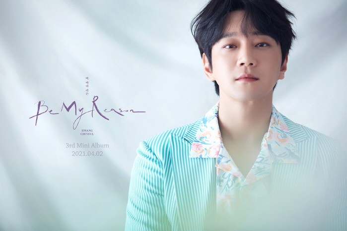 사진=텐투엔터테인먼트 제공