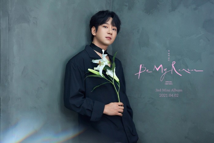 사진=텐투엔터테인먼트 제공