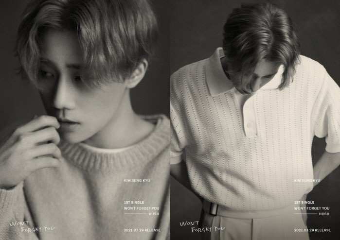 사진=울림엔터테인먼트 제공