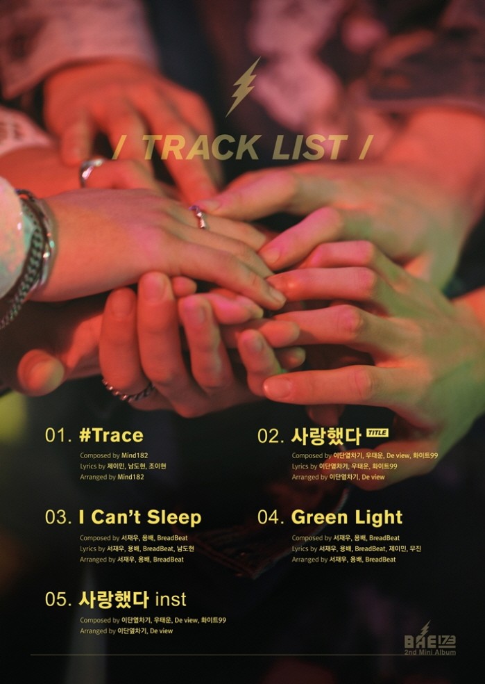 사진=포켓돌스튜디오 제공