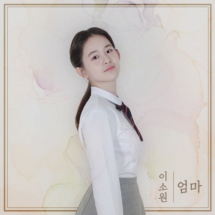 사진=린브랜딩 제공