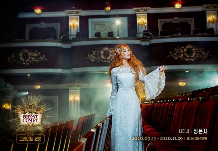 사진=플레이엠엔터테인먼트 제공