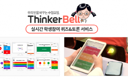 기사 썸네일