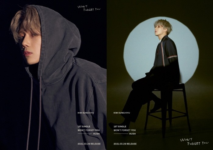 사진=울림엔터테인먼트 제공