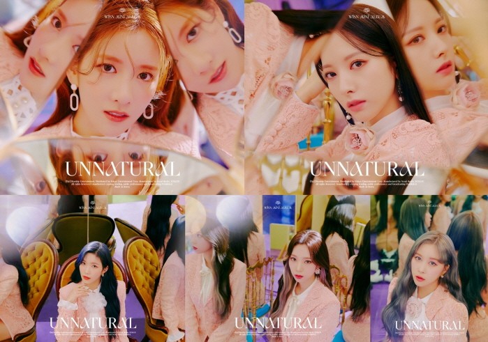 사진=스타쉽엔터테인먼트 제공