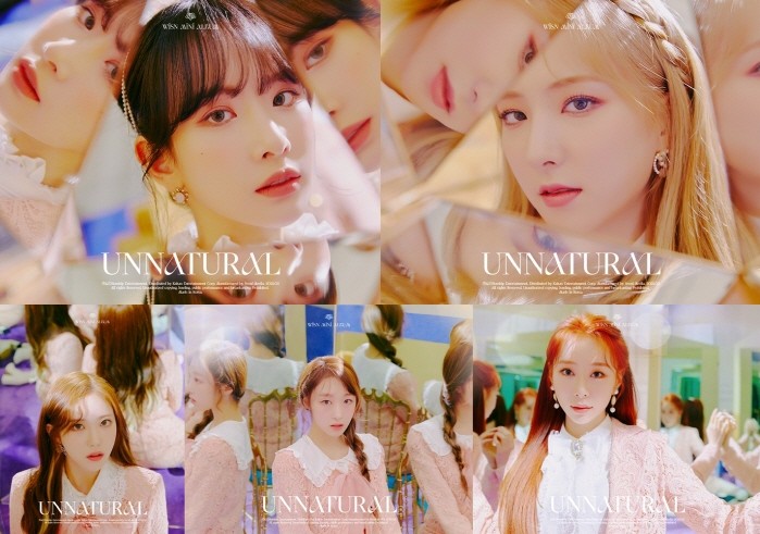 사진=스타쉽엔터테인먼트 제공