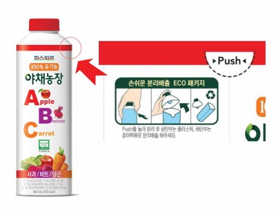 롯데푸드 파스퇴르, ‘유기농 야채농장 ABC주스 950ml’ 출시