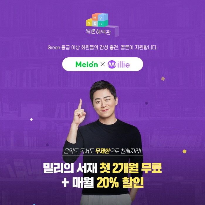 사진=카카오 제공